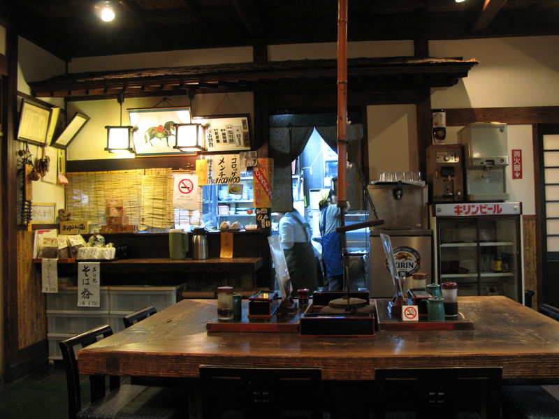 L'histoire de la cuisine japonaise æ¥æ¬æçã®æ´å² a table ... Cuisine Japonaise désign