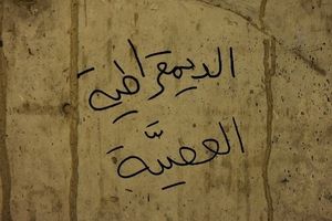 democratie_assia