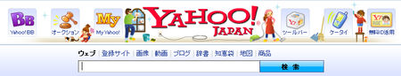 yahoo_menage