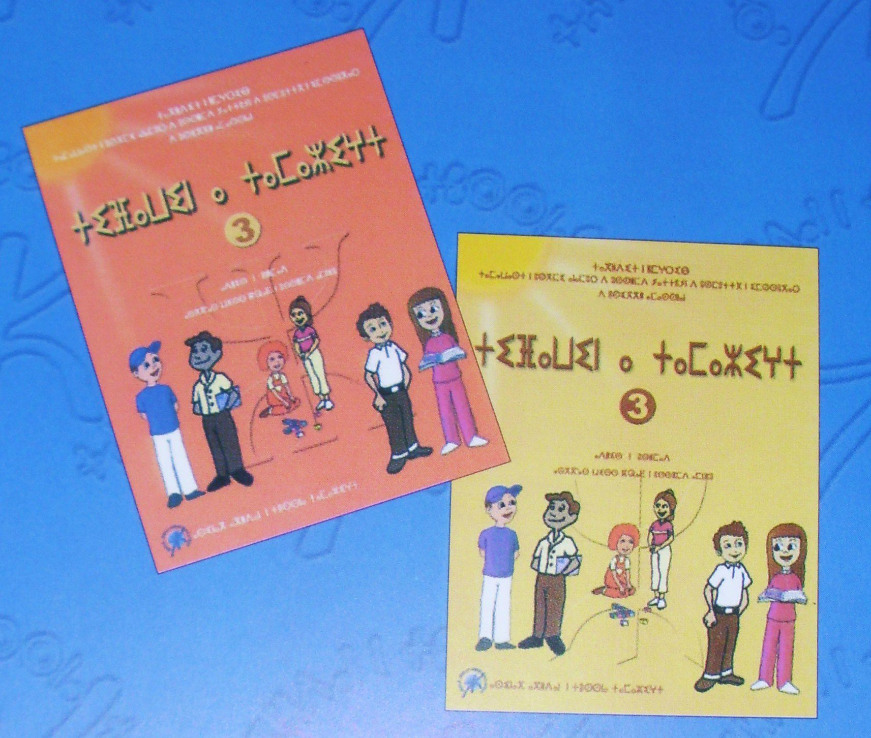 chleuhs - Livres sur la litterature Chleuhs Amazigh 79039219_o