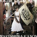 Wakeshima_Kanon_-_RIGHT_LIGHT_RISE_lim