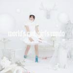 Wakeshima_Kanon_-_world's_end_lim