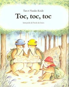Yasuko Koide toc toc