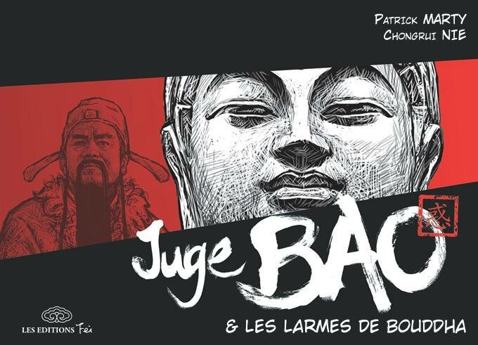 juge-bao-manhua-volume-5-simple-76279