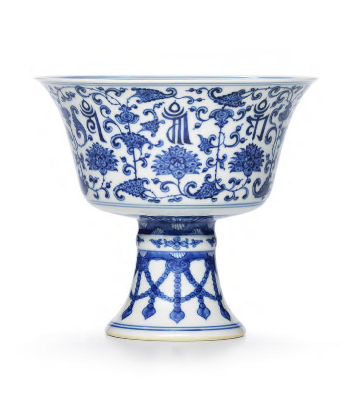 A fine Imperial blue and white 'lança character' stem cup, Qianlong seal mark and of the period (1736-1795)