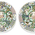 A pair of famille verte mythical beast dishes, qing dynasty, kangxi period (1662-1722)