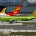 S7 AIRLINES