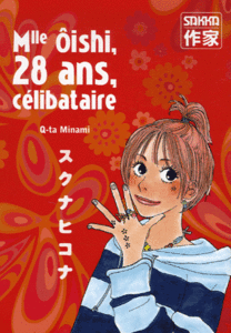 Mademoiselle_oishi