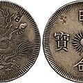 Vietnam. minh mang (1820-41). silver 7-tien, year 15 (1834).