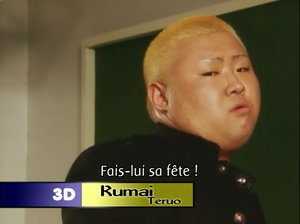 Kuma