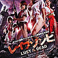 Reipu zonbi - lust of the dead (