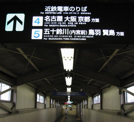 Japon_6