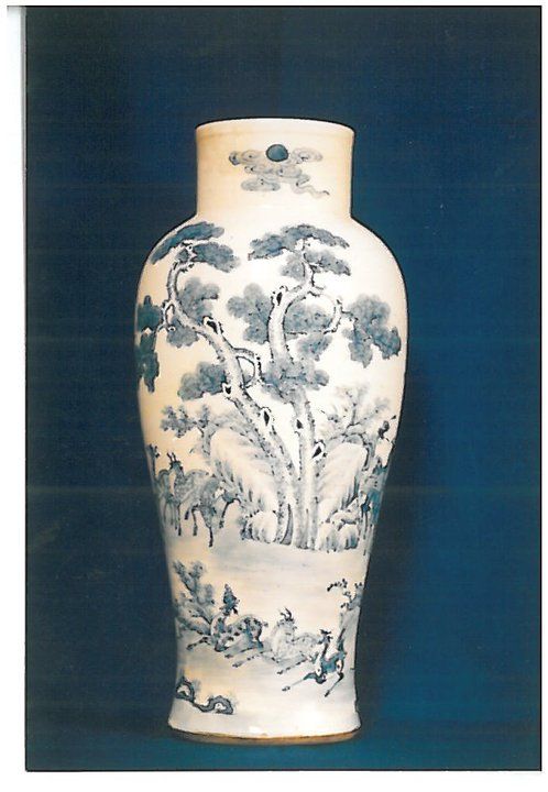 Paire de vases balustres. Chine, période Kangxi (1662-1722).