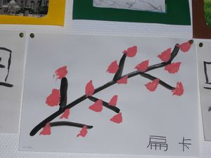 DSCN0382
