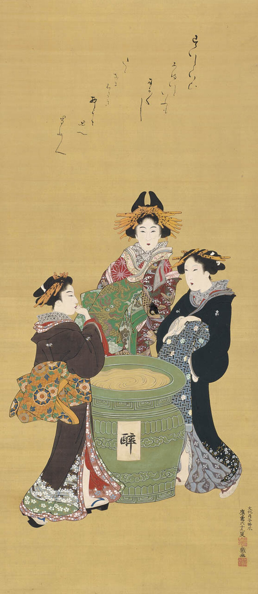Ukiyo-e  Masters of Tradition — Zanesville Museum of Art