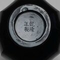 ncised Qianlong four-character mark and of the period of the purplish glass faceted vase © 2002-2010 Bonhams 1793 Ltd