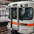 Hamamatsu go!