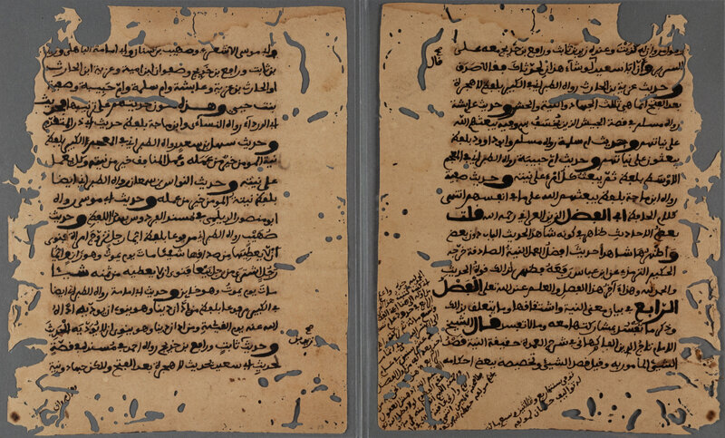 Manuscript Ahmed Baba Herskovits (2)