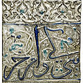 An ilkhanid lustre, cobalt-blue and turquoise moulded pottery tile, iran, late 13th-early 14th century