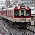 近鉄8600系(8604F), Ôsaka