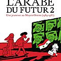« l'arabe du futur – tome 2 » » de riad sattouf