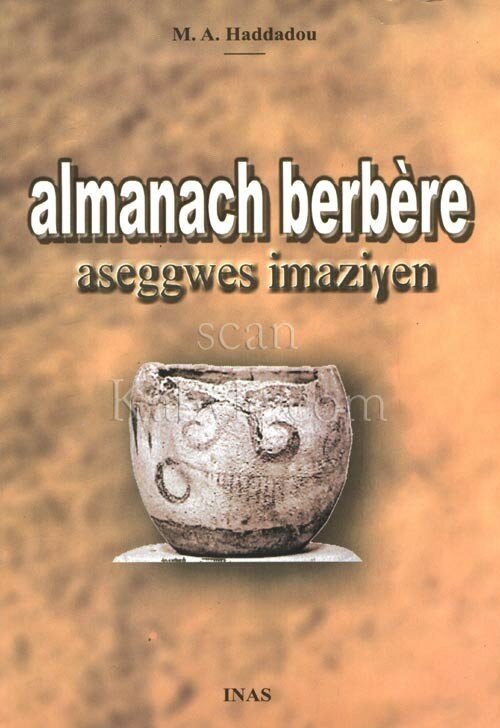 fiche lecture livre rencontre