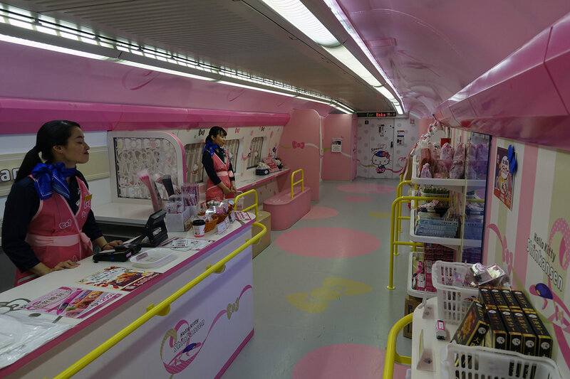 Boutique Hello Kitty 2