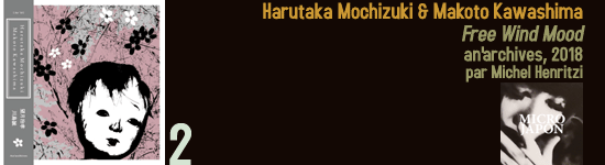 harutaka free wind mood