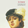 Le joueur - fédor dostoïevski