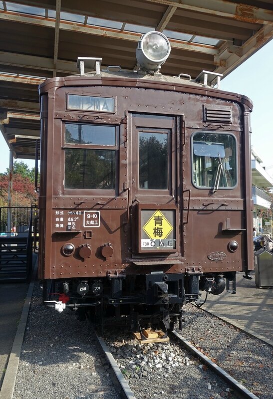 KuMoHa 40