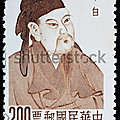 Li bai (ou li po) / 李白 (701- 762) : dernier poème