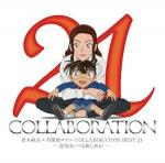 300px-Kuraki_Mai_-_BEST_21_reg