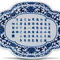 An inscribed blue and white 'tea poem' quadrilobed tray, seal mark and period of jiaqing (1796-1820)