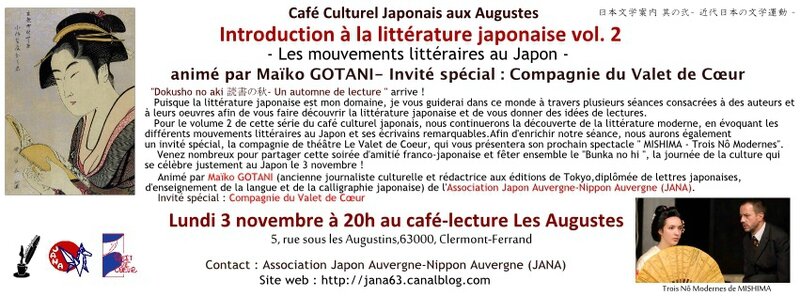 FB1-Cafe-Litterature-Japonaise-av