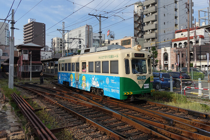 Hankai 505