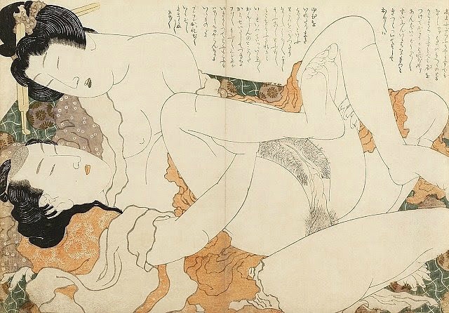 Katsushika Hokusai 17