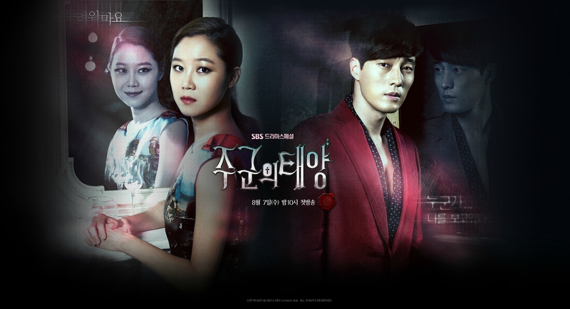 The-Master’s-Sun-Poster5[1]