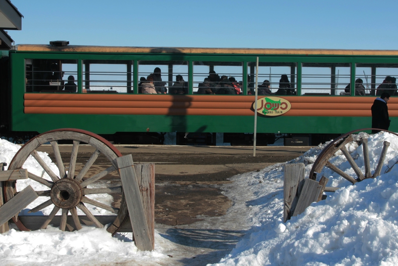 IceTrip 2