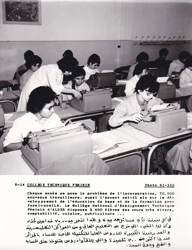 collège technique féminin, 1959-61