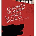 ~ le fidèle rouslan, gueorgui vladimov