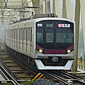 08系 Hanzomon line from Kosuge station
