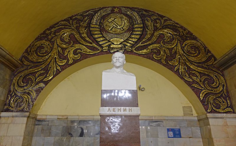 Komsomolskaya 2