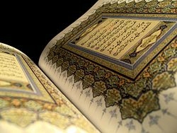 Quran,_Tunisia