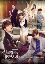 (#08 Aout) Cinderella and Four Knights