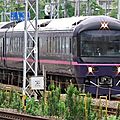 Joyful train' hana - 華'