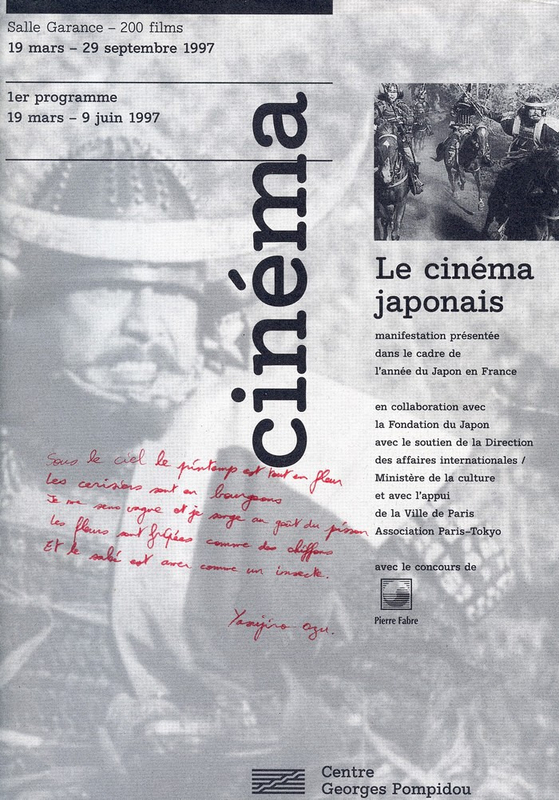Canalblog Cinema Retro 1997 01 01