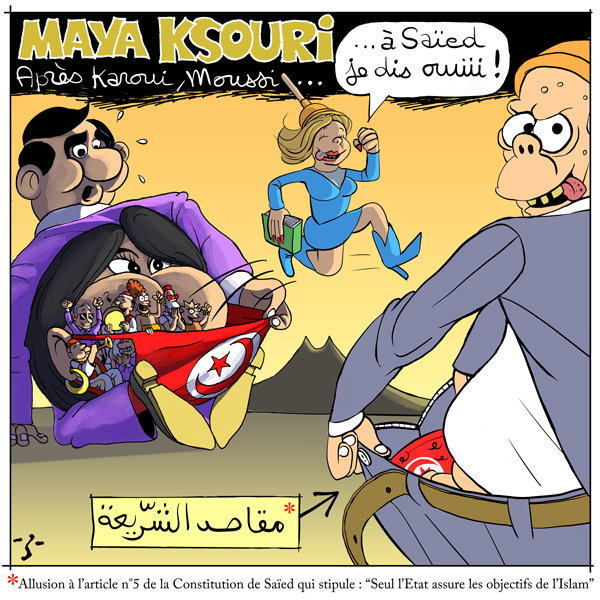 MAYAKSOURI_blog