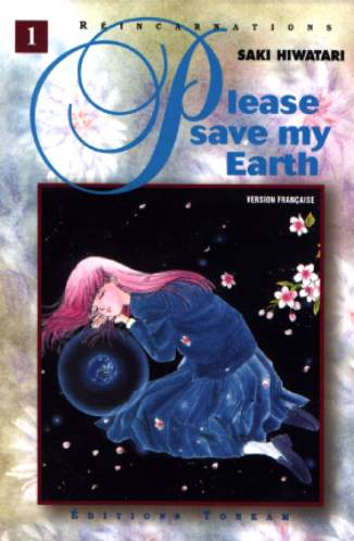 Please Save My Earth Saki Hiwatari shôjo manga