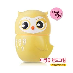 etude-house-missing-you-hand-cream-i-can-fly-eastern-grass-owl[1]