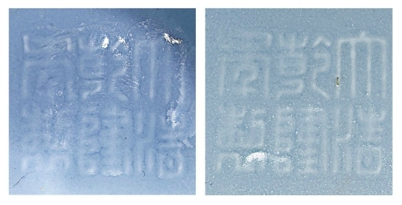 A clair-de-lune glazed dou, Qianlong impressed six-character seal marks and of the period (marks)
